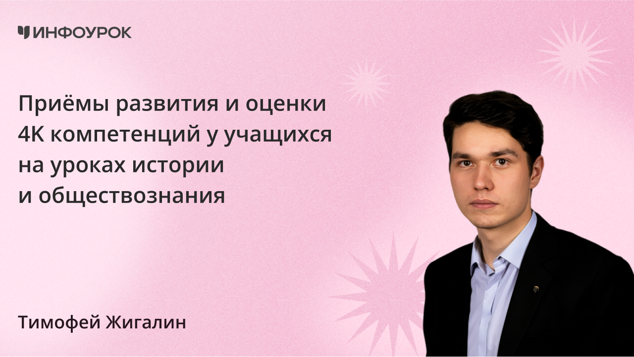 Обложка курса