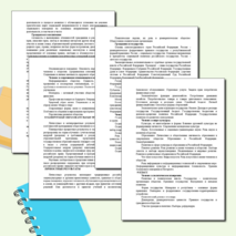 Рабочая программа по обществознанию для 6-9 классов по конструктору в 2025 году