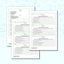 Карточки-тренажёры по английскому языку «Was/were. Вопросительные предложения»