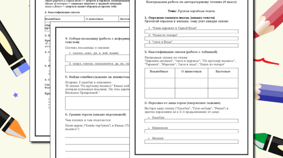 Обложка материала