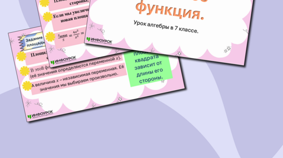 Обложка материала