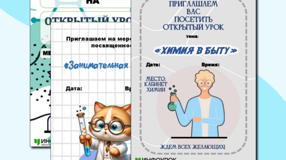 Обложка материала