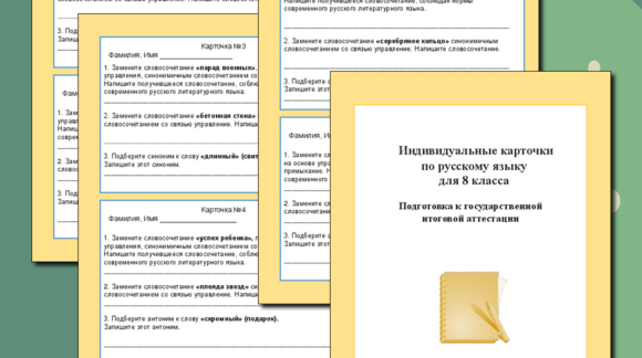 Обложка материала
