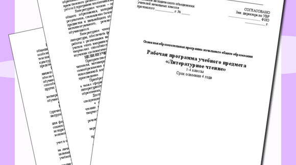 Обложка материала