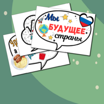 Оформление доски к 1 сентября