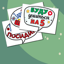 Оформление доски к 1 сентября
