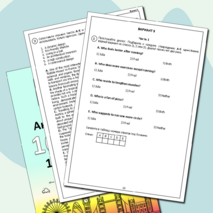 ВПР для 10 класса (английский язык) 10 вариантов + аудиофайлы (2025-2026)
