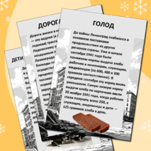 Папка-передвижка 