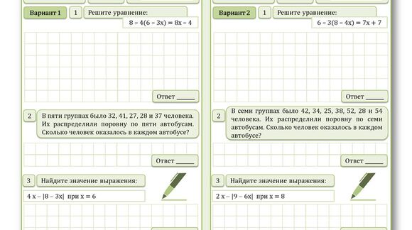 Обложка материала