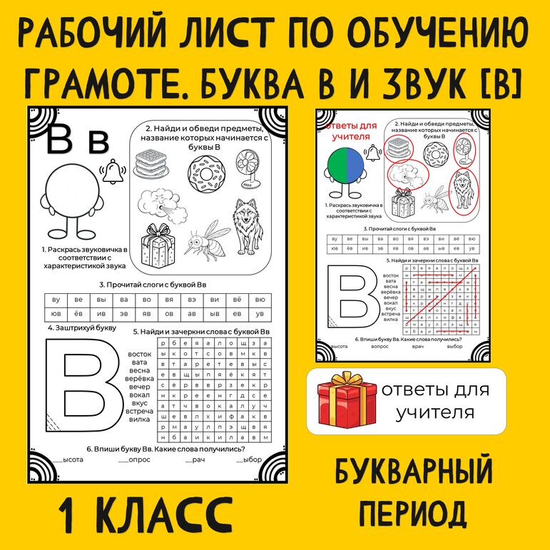 1 1