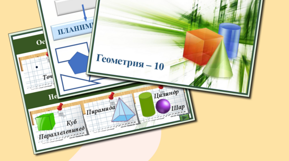 Обложка материала