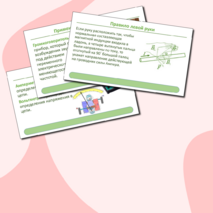 Презентация «Магнитное поле проводника с током. Опыт Эрстеда. Взаимодействие проводников с током». Физика 11 класс.