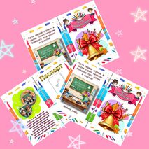 Паспорт первоклассника