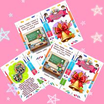 Паспорт первоклассника