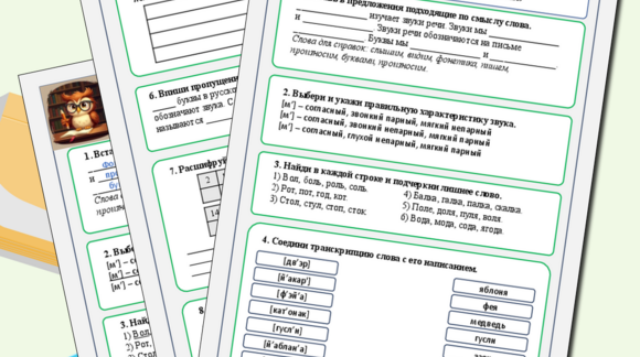 Обложка материала