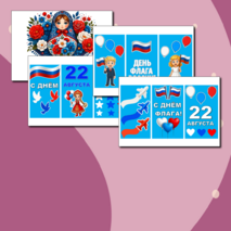 Оформление окон 