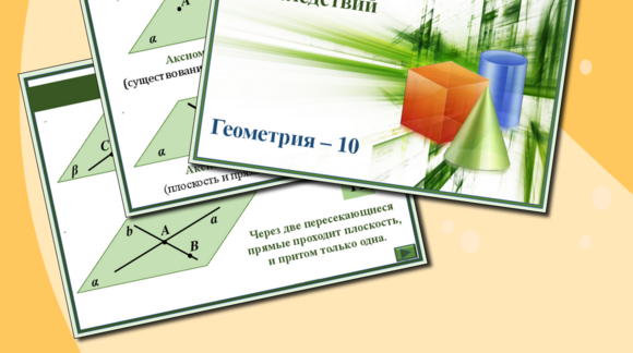 Обложка материала