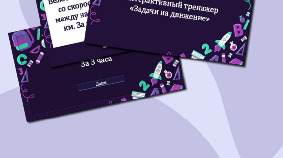 Обложка материала