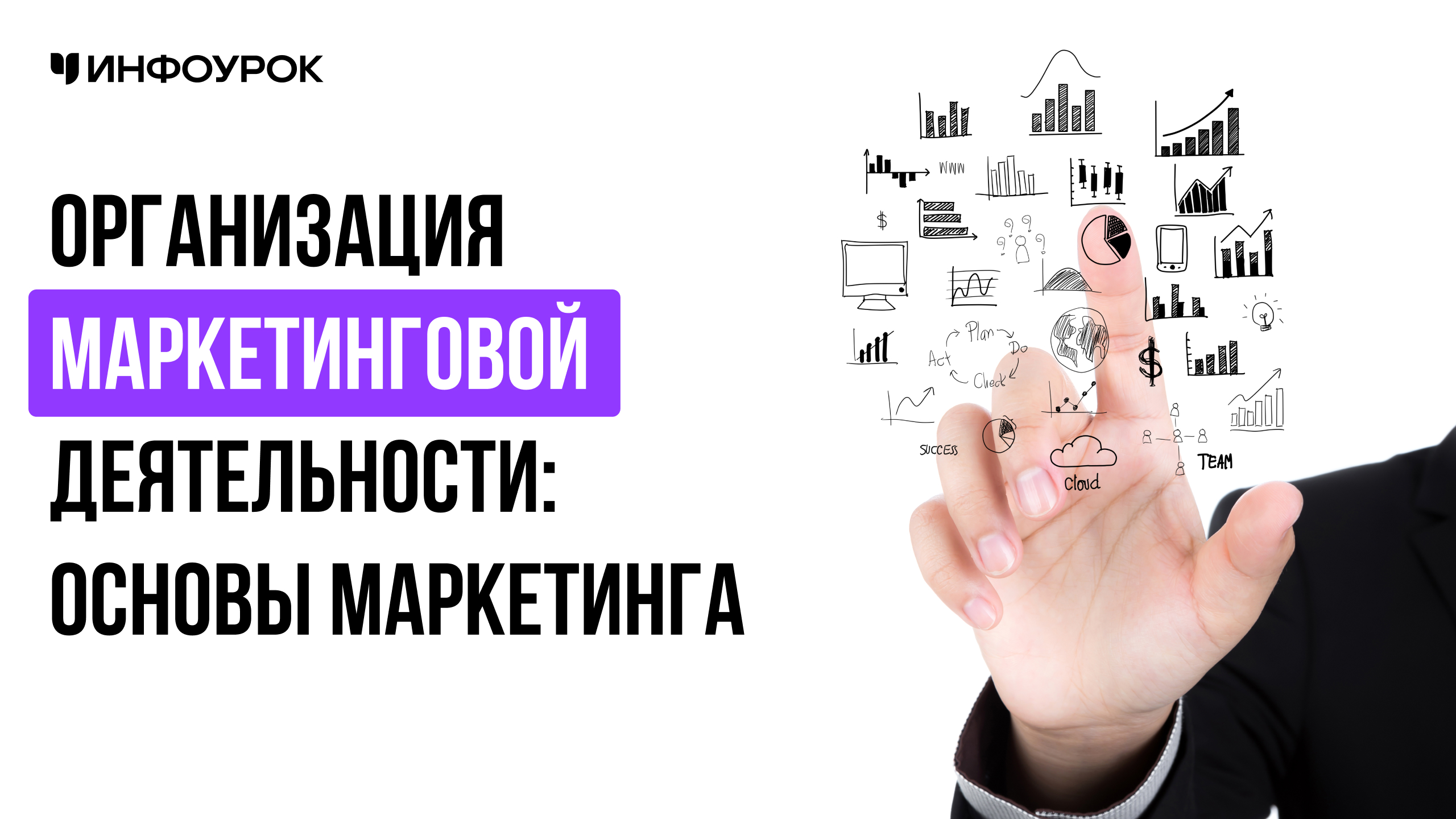 Обложка курса