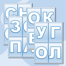 Уголок безопасности. Оформление стенда «Уголок безопасности»