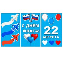 Оформление окон 