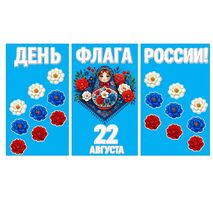 Оформление окон 