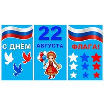 Оформление окон 
