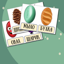 Наглядный материал на доску. Геометрические фигуры. Математика