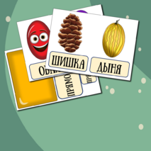 Наглядный материал на доску. Геометрические фигуры. Математика