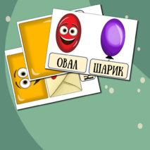 Наглядный материал на доску. Геометрические фигуры. Математика