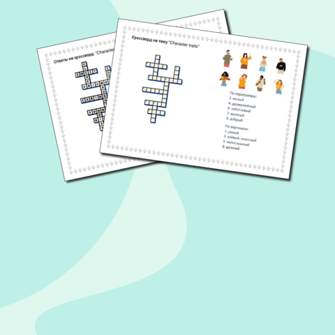 Кроссворд по английскому языку на тему 