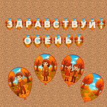 Оформление 