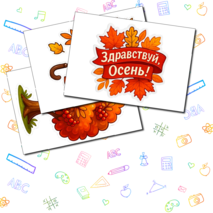 Оформление 