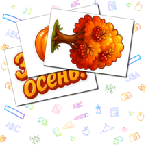 Оформление 