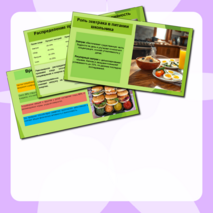 Здоровое питание школьников