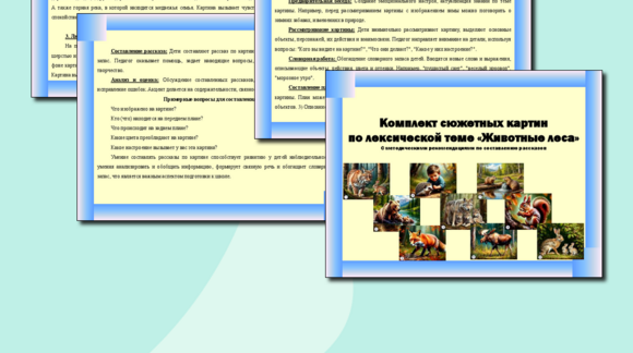 Обложка материала