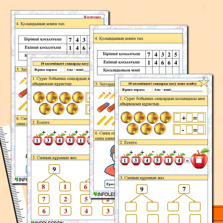 Порно спермы үлкен письки Порно күйеуі ұйықтап жатқанда, әйелі трахнияланған