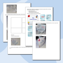 Морфологический разбор имени существительного