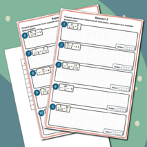 Тренажер Задание №9 ОГЭ. Уравнения, системы уравнений. Дробно-рациональные уравнения.