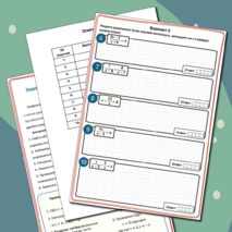 Тренажер Задание №9 ОГЭ. Уравнения, системы уравнений. Дробно-рациональные уравнения.
