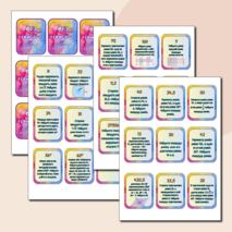 Настольная игра для подготовки к ОГЭ по математике (раздел Геометрия)