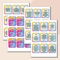 Настольная игра для подготовки к ОГЭ по математике (раздел Геометрия)