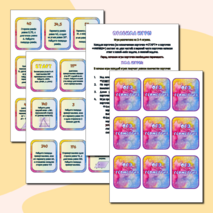Настольная игра для подготовки к ОГЭ по математике (раздел Геометрия)
