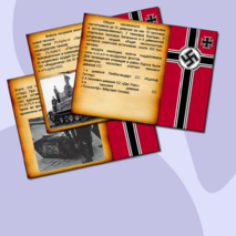 Урок истории по теме «Курская битва»