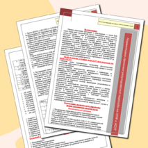 Статья «Опыт работы БОУСОШ №1 МО Динской район по переходу на новые модели оплаты труда»