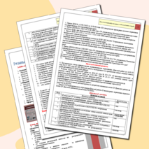 Статья «Опыт работы БОУСОШ №1 МО Динской район по переходу на новые модели оплаты труда»