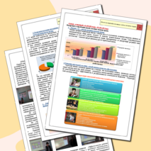 Статья «Опыт работы БОУСОШ №1 МО Динской район по переходу на новые модели оплаты труда»