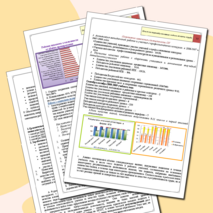 Статья «Опыт работы БОУСОШ №1 МО Динской район по переходу на новые модели оплаты труда»