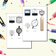 Методическая разработка по физике для 7 класса «Физические величины. Точность и погрешность измерений»