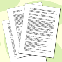 Конкурсная программа «Знатоки природы» для учащихся 3-4 классов